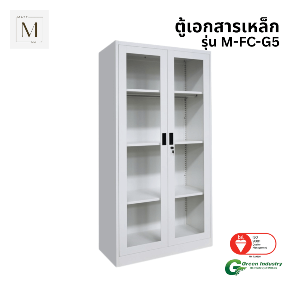 ตู้เอกสารเหล็กบานเปิด-กระจก MATTMALLS รุ่น M-FC-G5 สีขาว 85ซม
